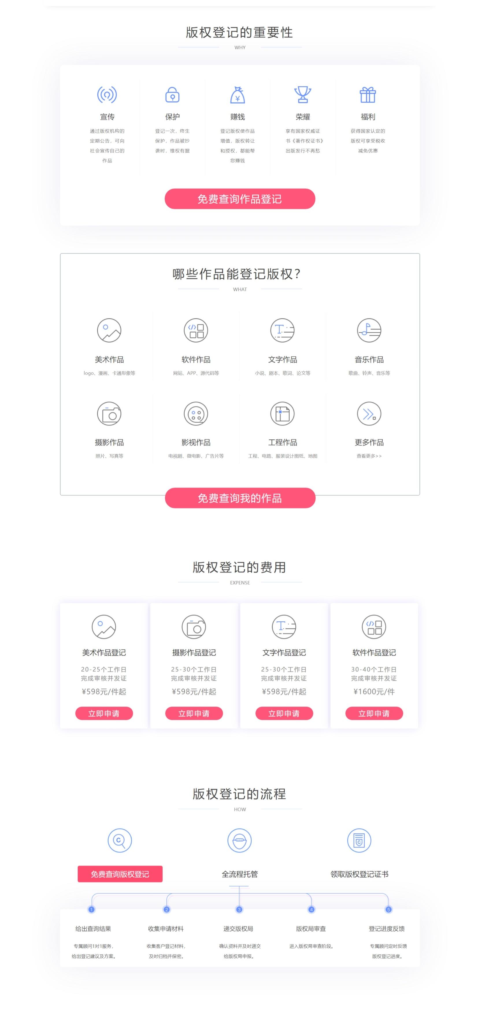 网页捕获_19-4-2023_143219_www.zhichunlu.cn.jpeg